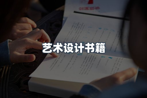 PDF电子书下载