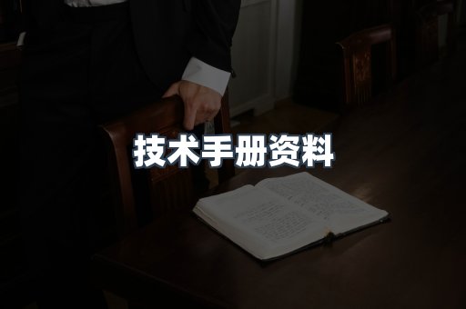 外文电子书系列