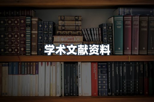 MOBI电子书